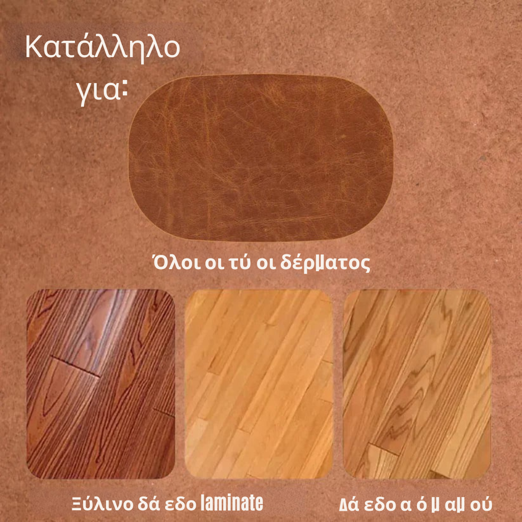 Κρέμα Επισκευής Δέρματος με Βούρτσα