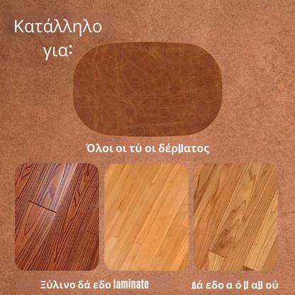 Κρέμα Επισκευής Δέρματος με Βούρτσα