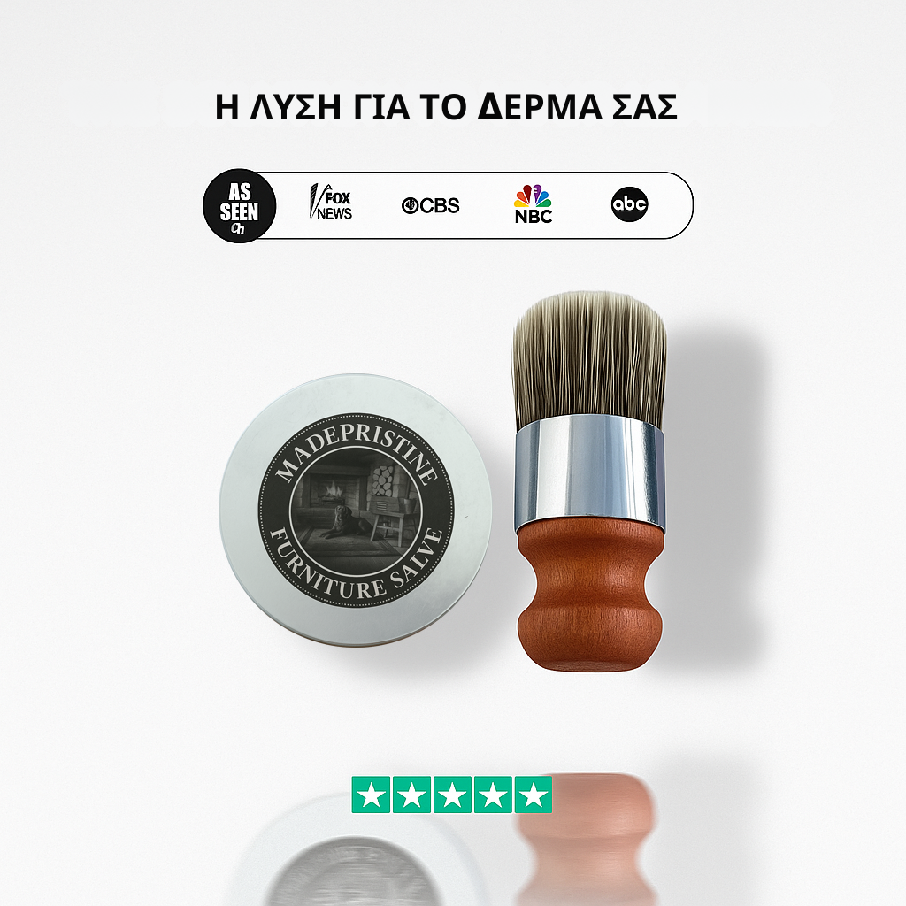 Κρέμα Επισκευής Δέρματος με Βούρτσα